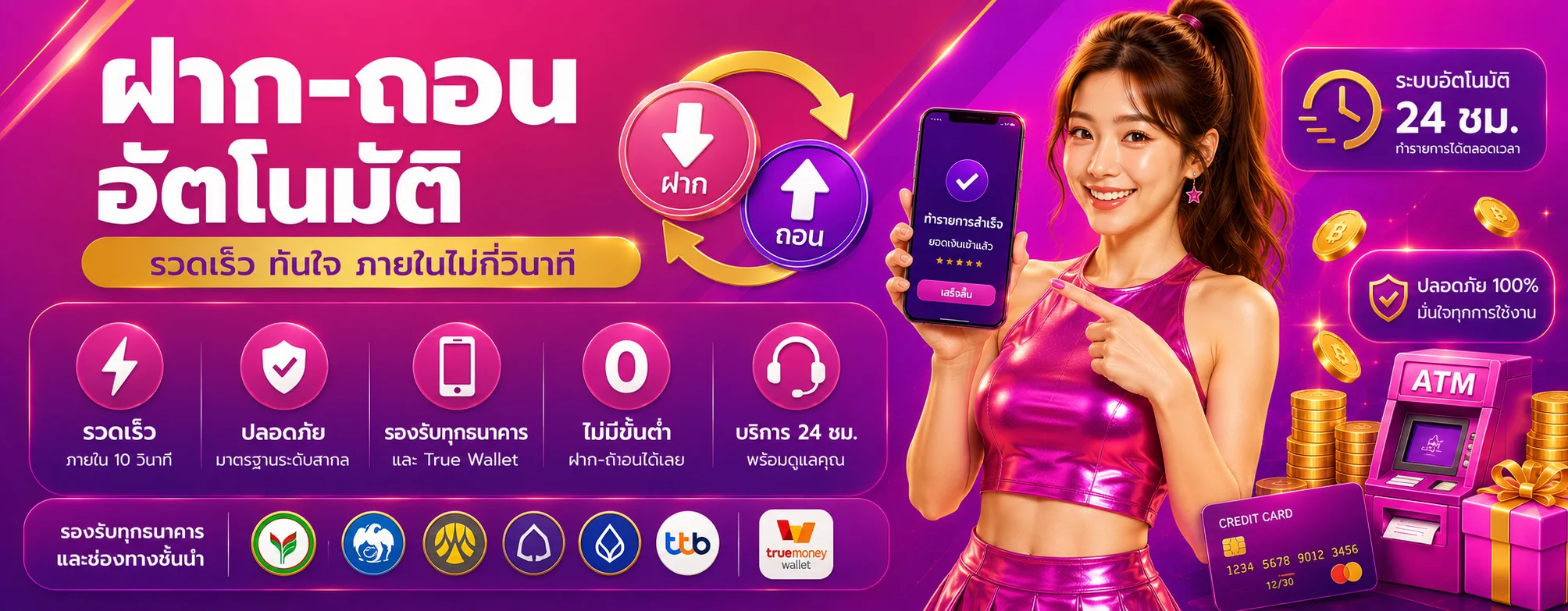 PAHHENG | สล็อตออนไลน์ คาสิโนสด กีฬา หวย ทางเข้า