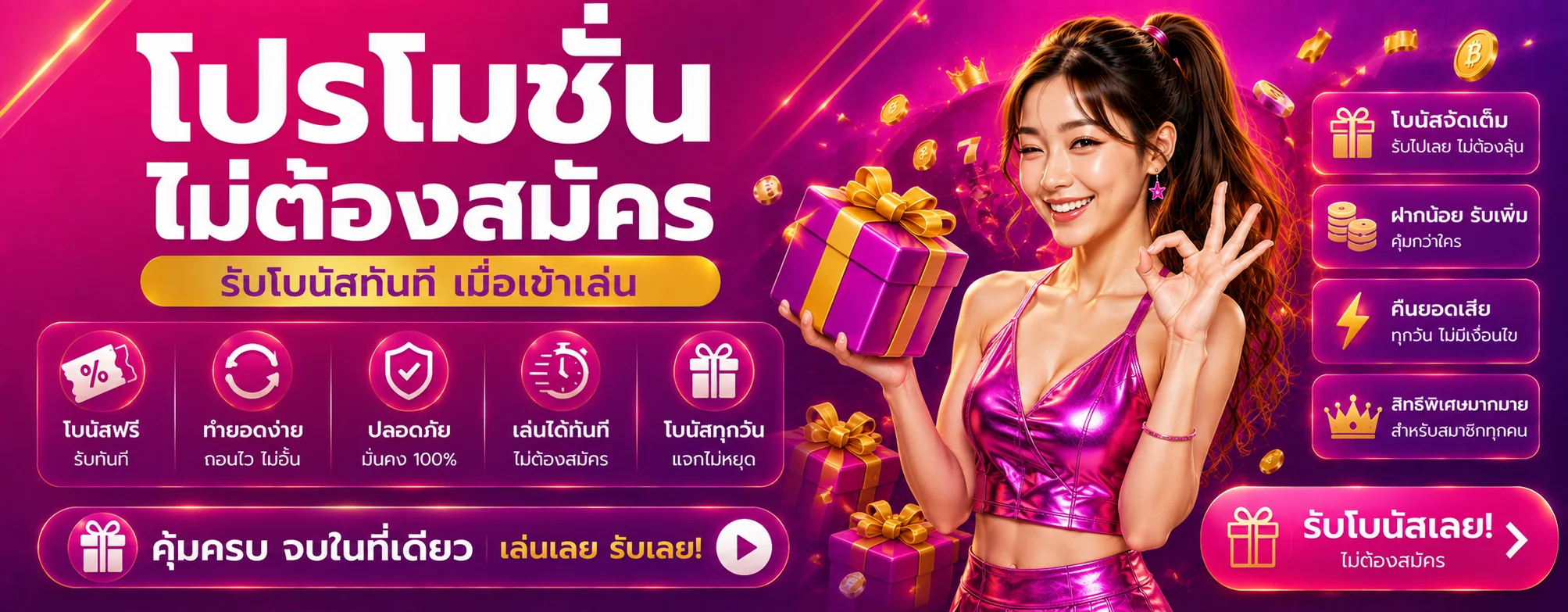 PAHHENG | สล็อตออนไลน์ คาสิโนสด กีฬา หวย ทางเข้า